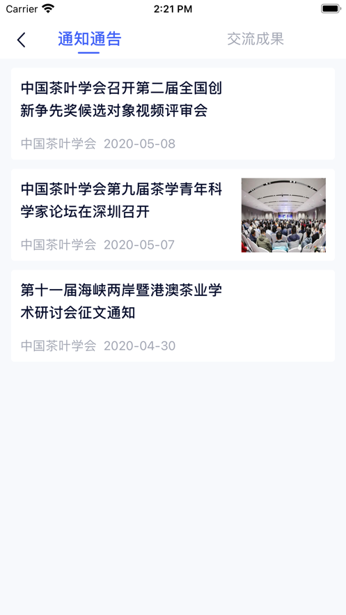 �й���Ҷѧ��appv1.0.0 ���°�
