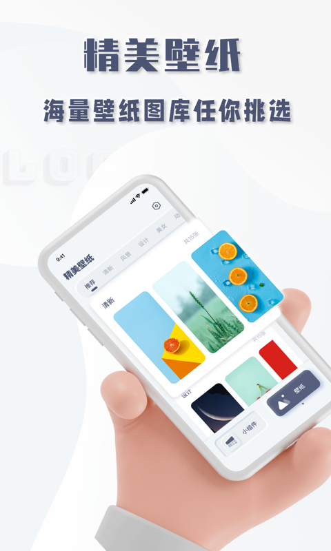 oneclockʱ�Ӱ�׿��v1.0.0 �ٷ���