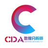 CDA���ݷ���ʦappv4.10.4 ���°�