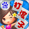 ͬ���δ����v1.0.20151102 ���°�
