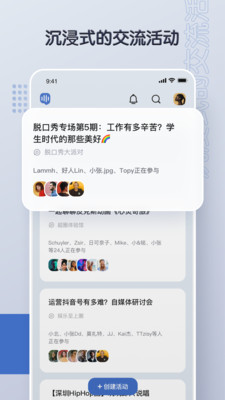��Ȧappv0.2.1 ��׿��
