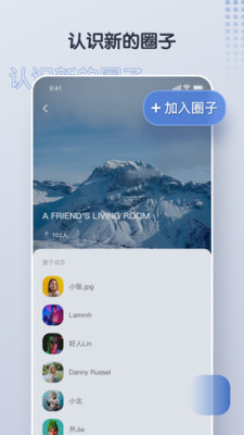 ��Ȧappv0.2.1 ��׿��