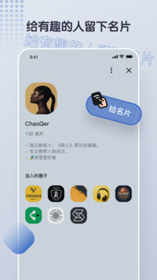 ��Ȧappv0.2.1 ��׿��