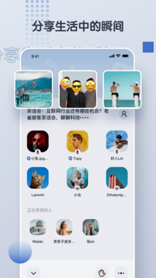 ��Ȧappv0.2.1 ��׿��