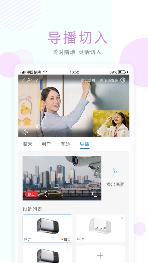 �޼������appv1.0.1 ���°�