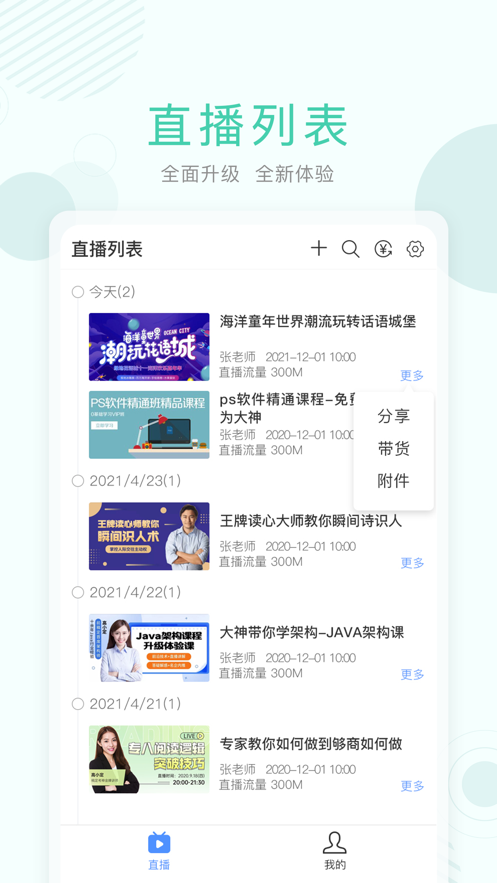 �޼������appv1.0.1 ���°�