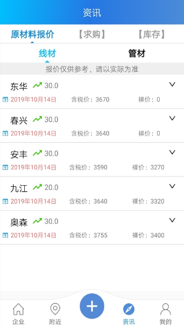 ɸ������appv4.1.0.5 ���°�