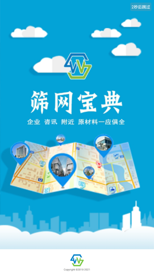 ɸ������appv4.1.0.5 ���°�