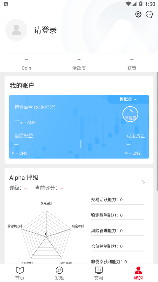 ������v1.0.17 ���°�