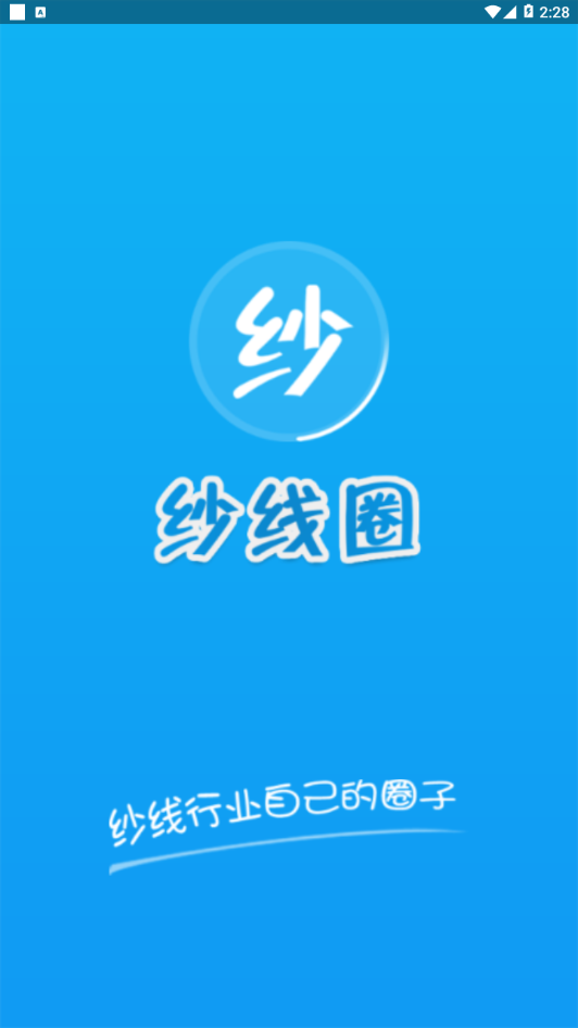 ɴ��Ȧappv1.2.5 �ֻ���