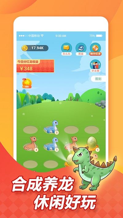 �������v1.2.1 ��׿��