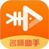 �ۿ�����ʦ��������v2.0.5 ��׿��