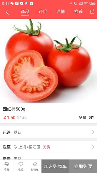 �������̳�appv1.0.0 �ٷ���