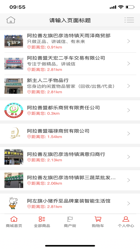 �������̳�appv1.0.0 �ٷ���