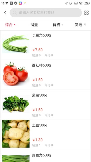 �������̳�appv1.0.0 �ٷ���