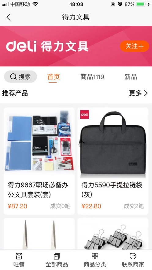 �����ľ�������appv2.1.3 ���°�