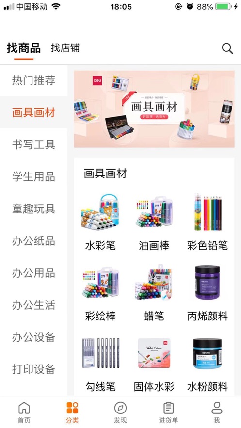 �����ľ�������appv2.1.3 ���°�