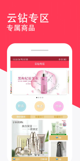 ���̻�appv2.3.6 ���°�