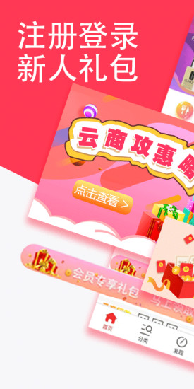 ���̻�appv2.3.6 ���°�