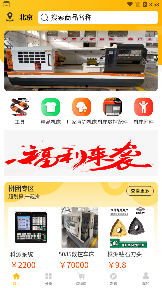 ����appv1.0.6 ��׿��