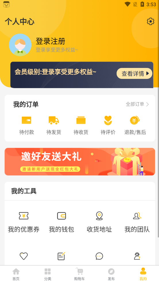 ����appv1.0.6 ��׿��