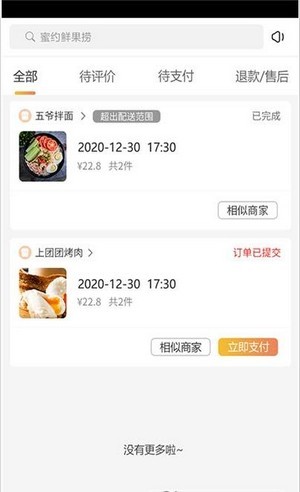 ��������v1.0.6 ���°�