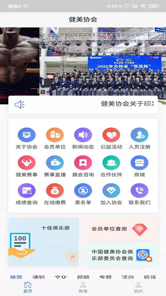 ����Э��appv1.0.0 �ֻ���