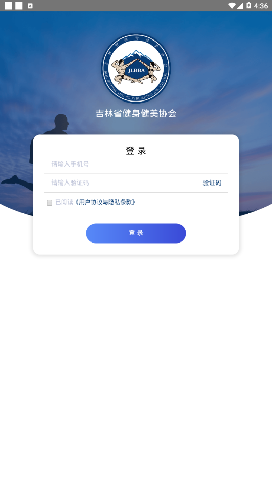 ����Э��appv1.0.0 �ֻ���