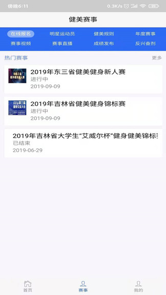 ����Э��appv1.0.0 �ֻ���