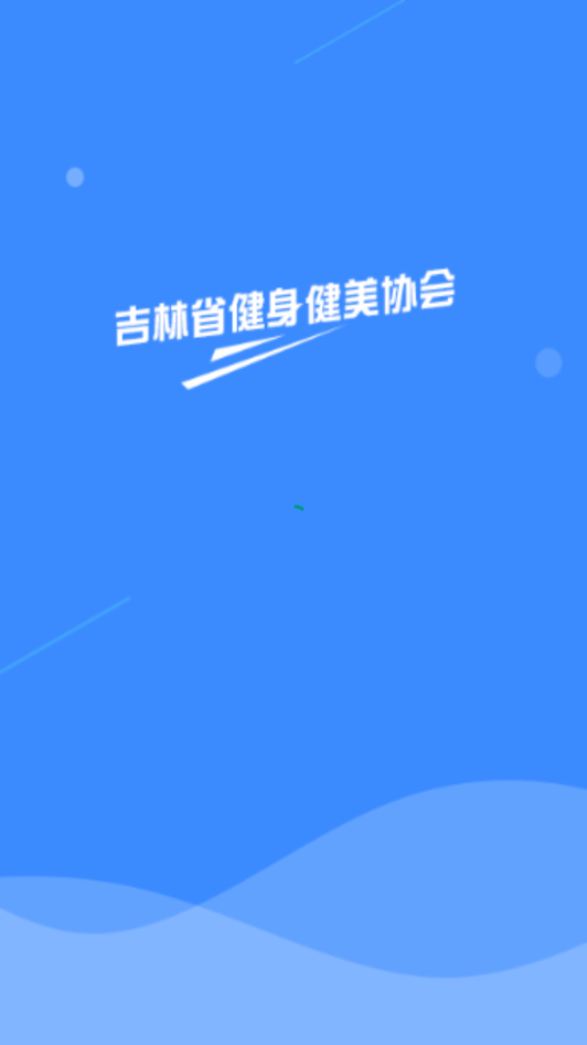 ����Э��appv1.0.0 �ֻ���