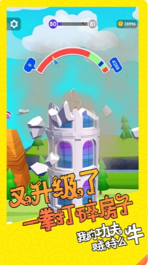 �ҹ�������ôţv1.2.2 �ٷ���