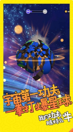 �ҹ�������ôţv1.2.2 �ٷ���
