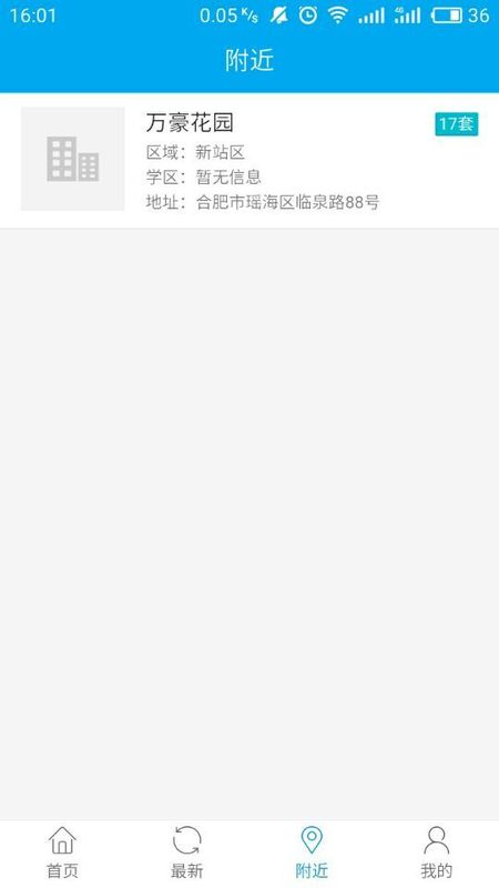 �н���v1.1.9 �ٷ���