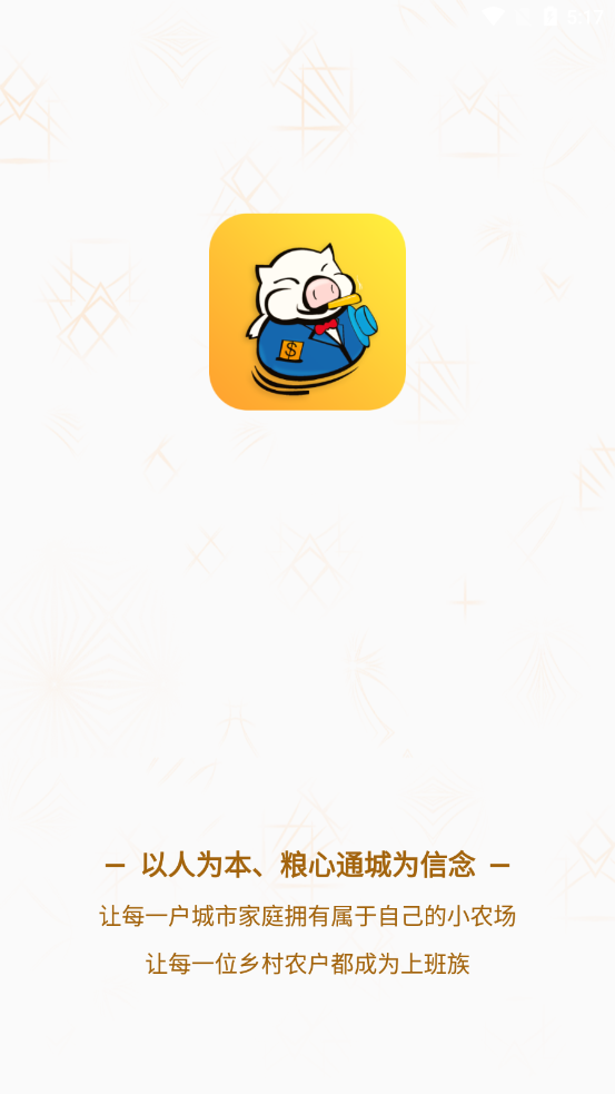 ��������appv2.0.0 ��׿��