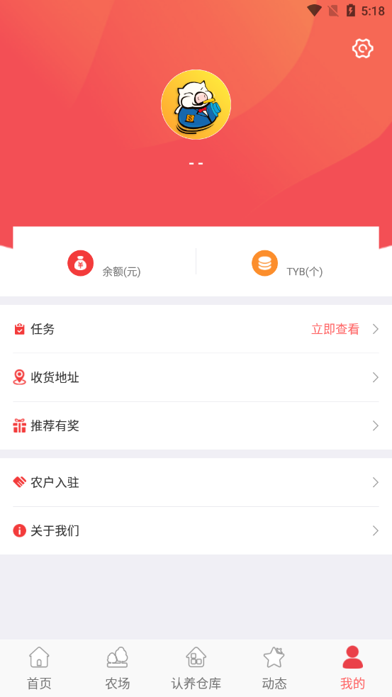 ��������appv2.0.0 ��׿��