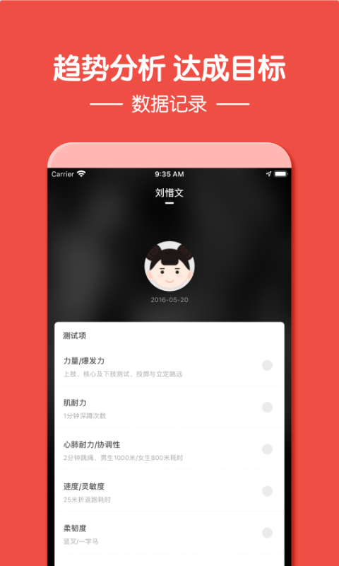�������ٶ�appvv1.4.3 �ٷ���