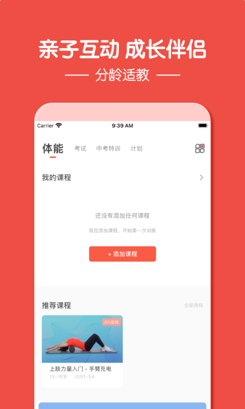 �������ٶ�appvv1.4.3 �ٷ���