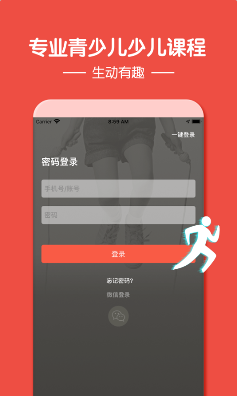 �������ٶ�appvv1.4.3 �ٷ���