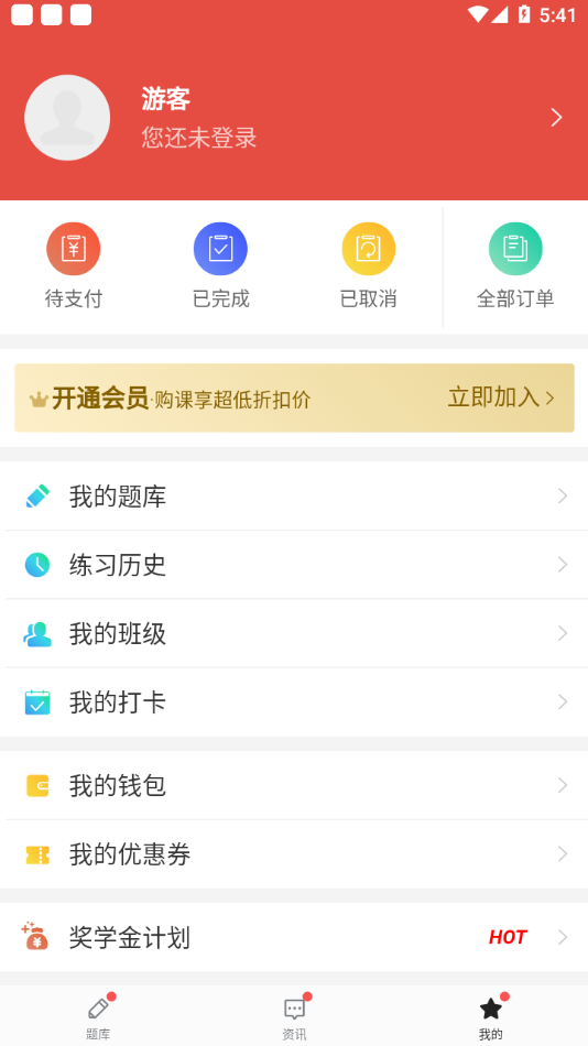 �ٹ�ͨappv1.2.0 ���°�