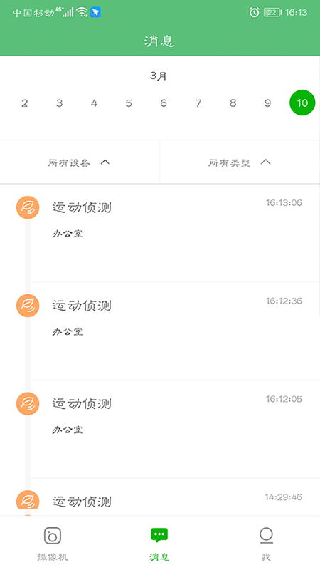 ��ά����Appv1.0.6 ��׿��
