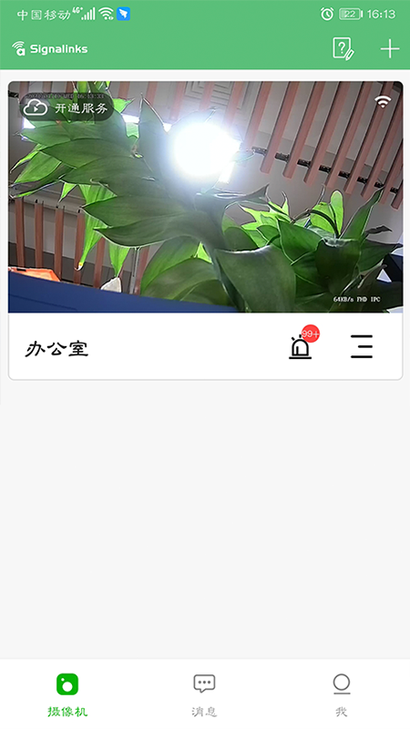 ��ά����Appv1.0.6 ��׿��