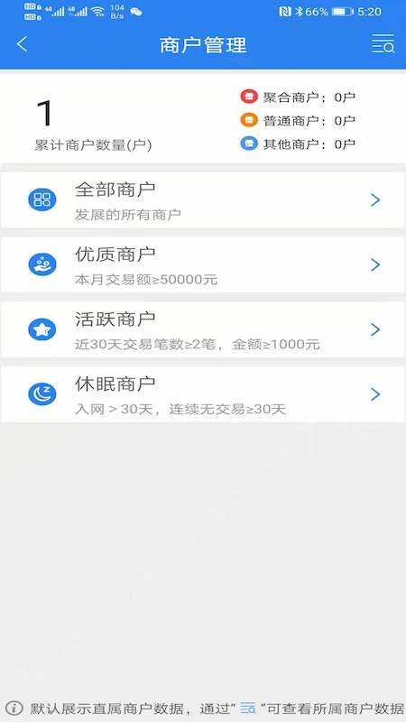 Ѹ�׸������appv1.0.4 ��׿��