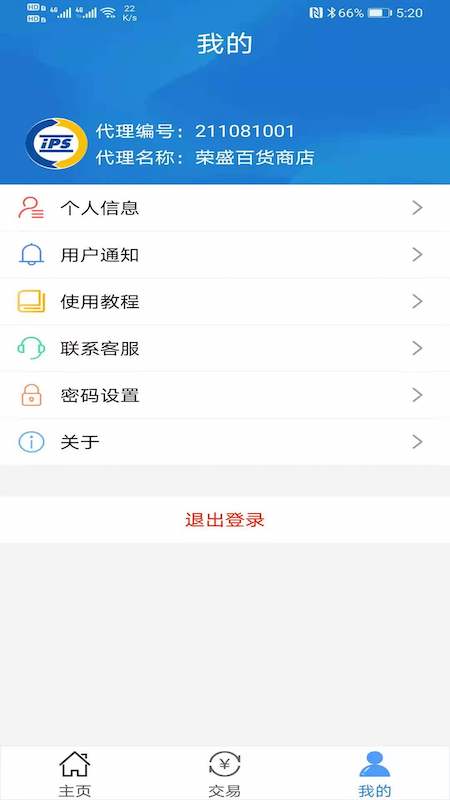 Ѹ�׸������appv1.0.4 ��׿��