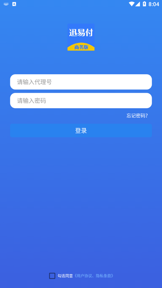 Ѹ�׸������appv1.0.4 ��׿��