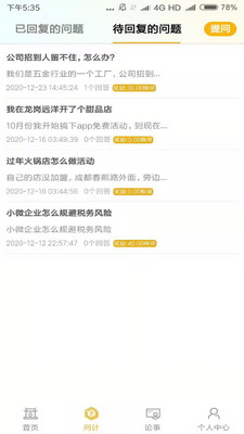ǧ��appv1.0.6 ���°�