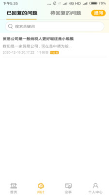 ǧ��appv1.0.6 ���°�