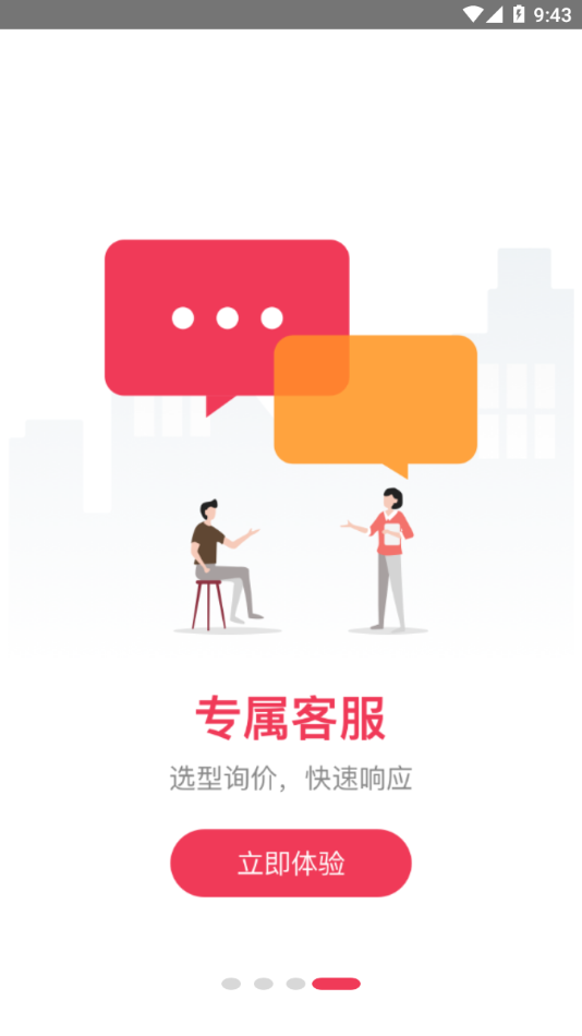 ��Ʒ��ѡappv2.21.5 ���°�