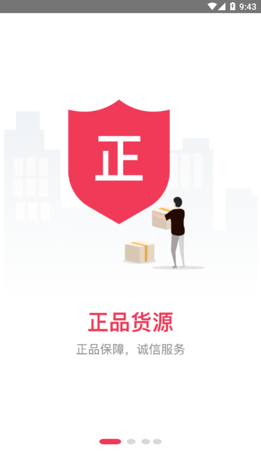 ��Ʒ��ѡappv2.21.5 ���°�