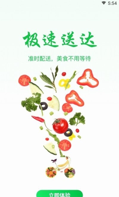 ��Ҳ˳��ŵ�appv1.2.0 �ֻ���