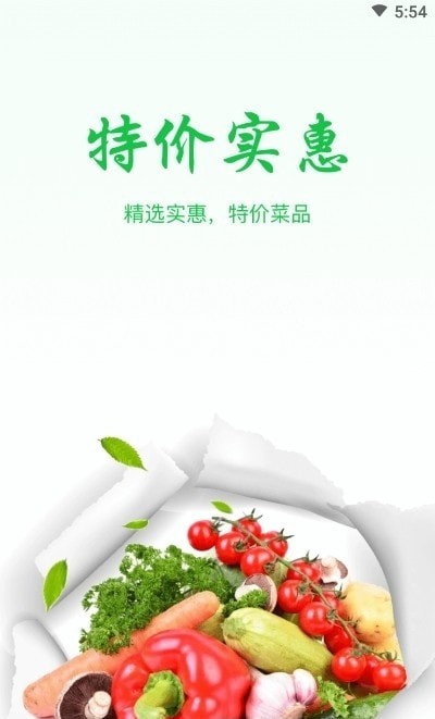 ��Ҳ˳��ŵ�appv1.2.0 �ֻ���